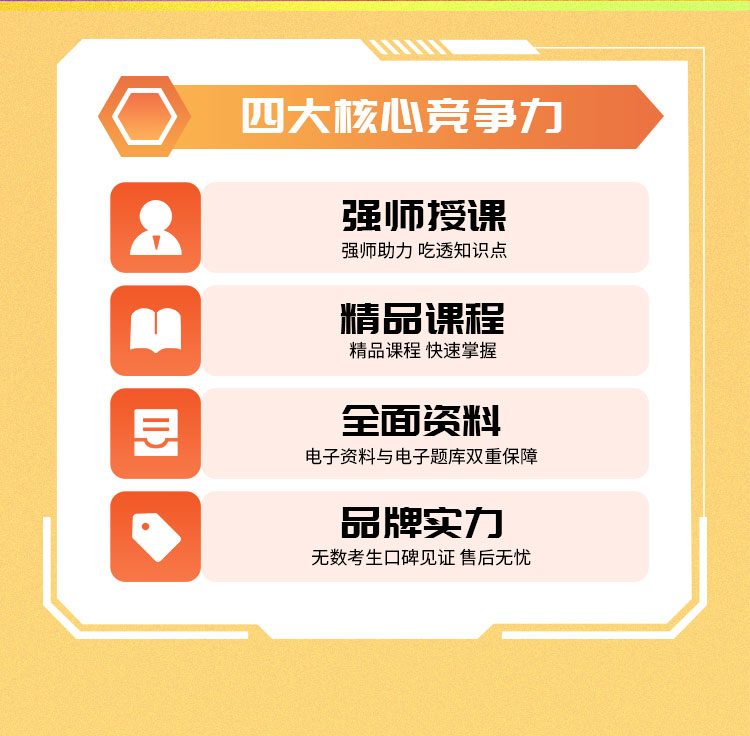 中级消防设施操作员03-高效强化班_02.jpg
