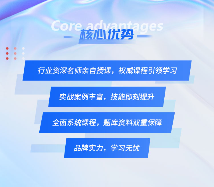 咨询工程师04-无忧通关班_02.jpg
