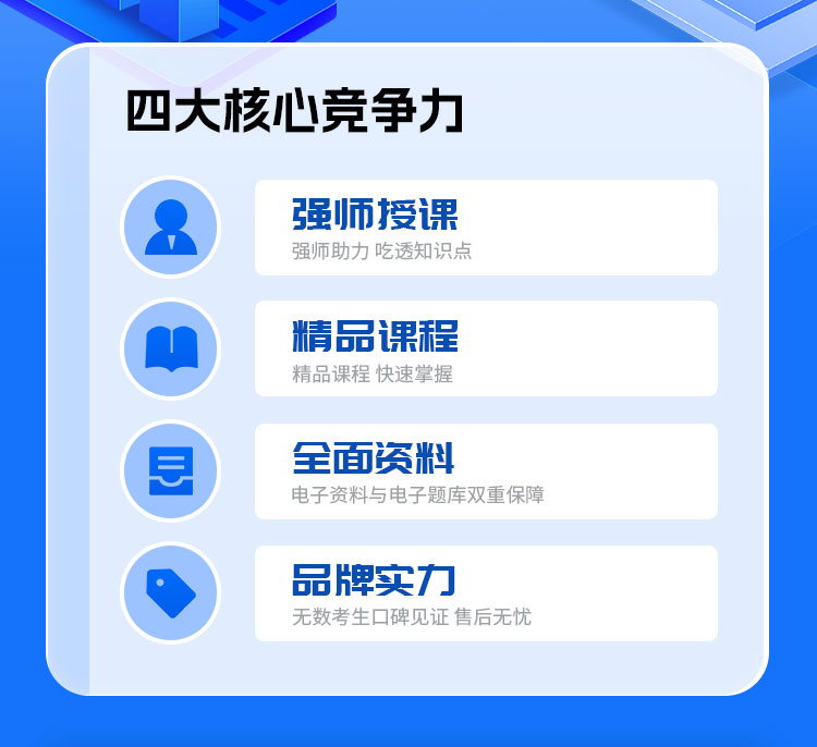 基金从业04-无忧通关班_02.jpg