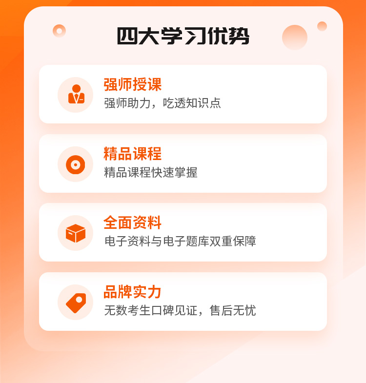 社工详情页10-尊享VIP班_02.jpg