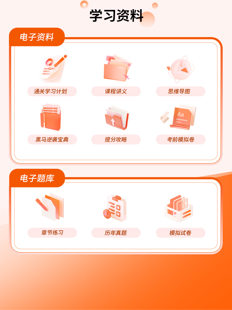 社工详情页10-尊享VIP班_10.jpg