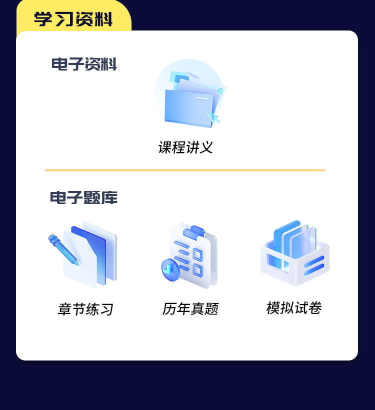 演出经纪人05-无忧通关班_05.jpg