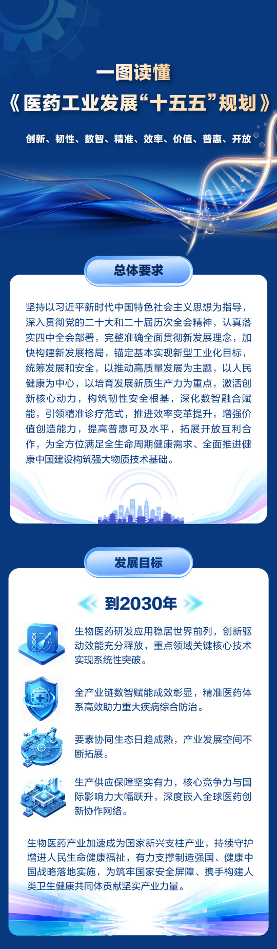1789695924430823.png 微信图片_2026-09-18_094105_204.png