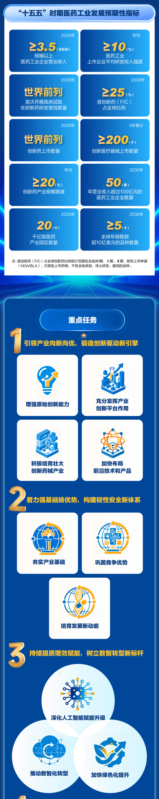 1789695939394162.png 微信图片_2.png