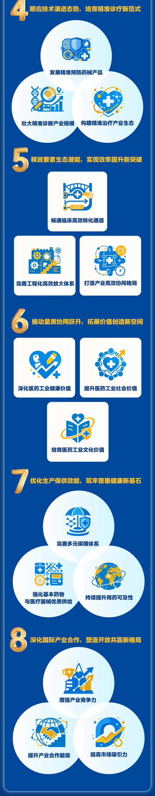 1789695960103670.png 微信图片_3.png