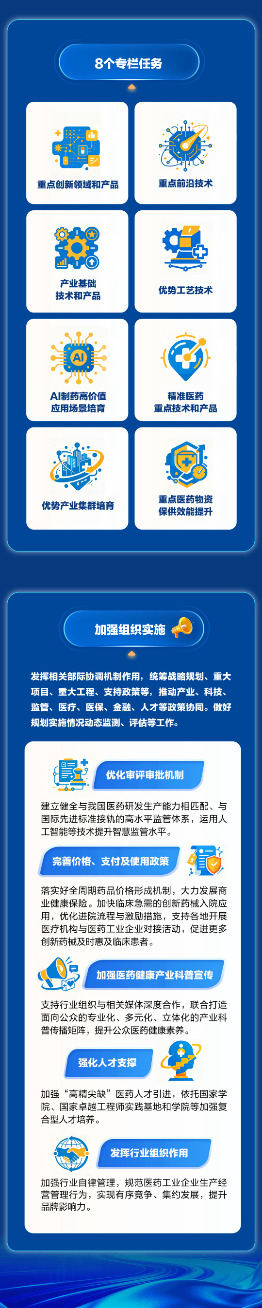 1789695977241358.png 微信图片4.png