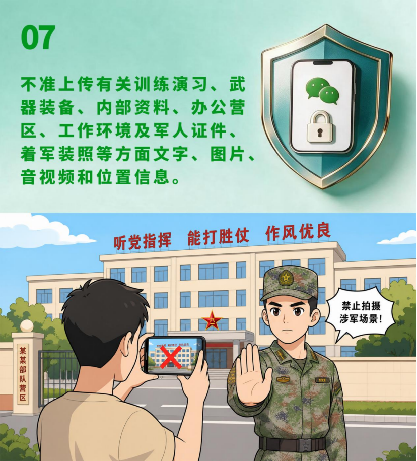 7.png