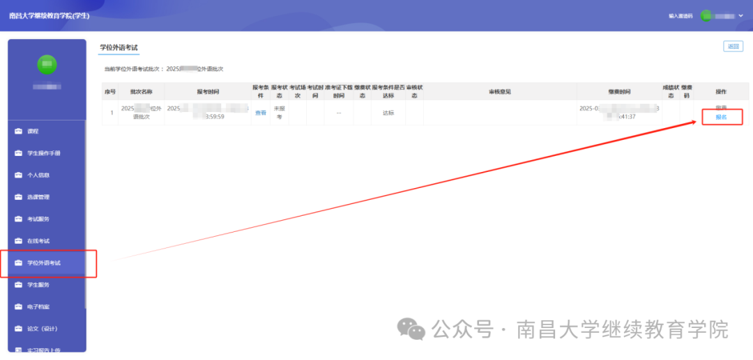 e9a7017dd02d4fd292c0de5898ff1f5b.png 图片2.png