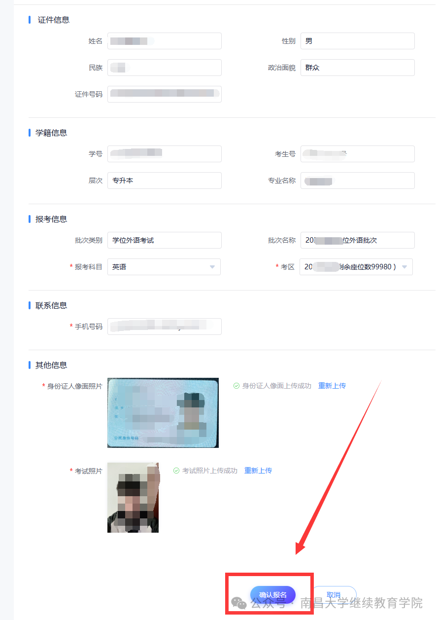 2975ba0c023a4177923c4b126e1ae00f.png 图片3.png