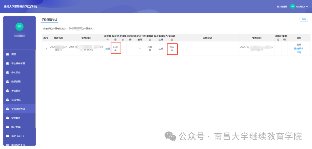 da4c441f927e4c94ba9b0260ea206daf.png 图片4.png