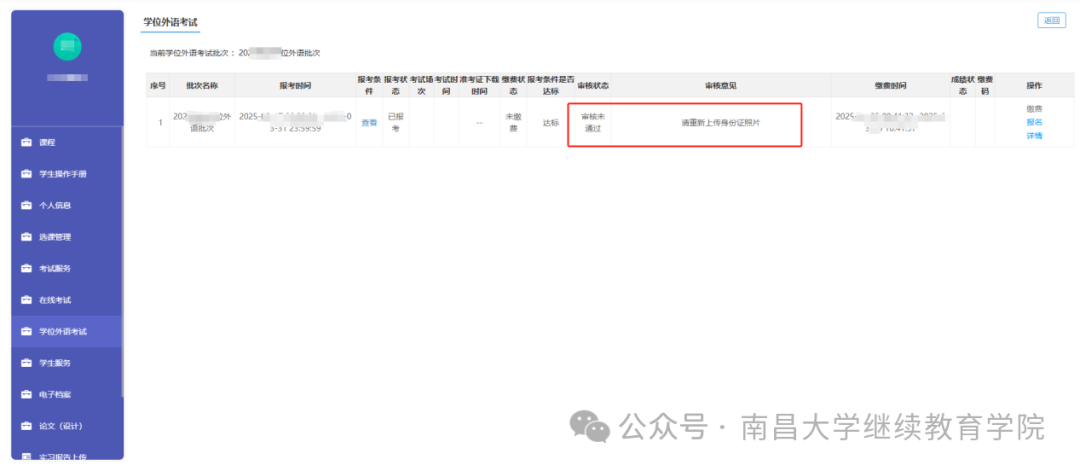 074bcf160861428e8b0ed628b87ea52e.png 图片6.png