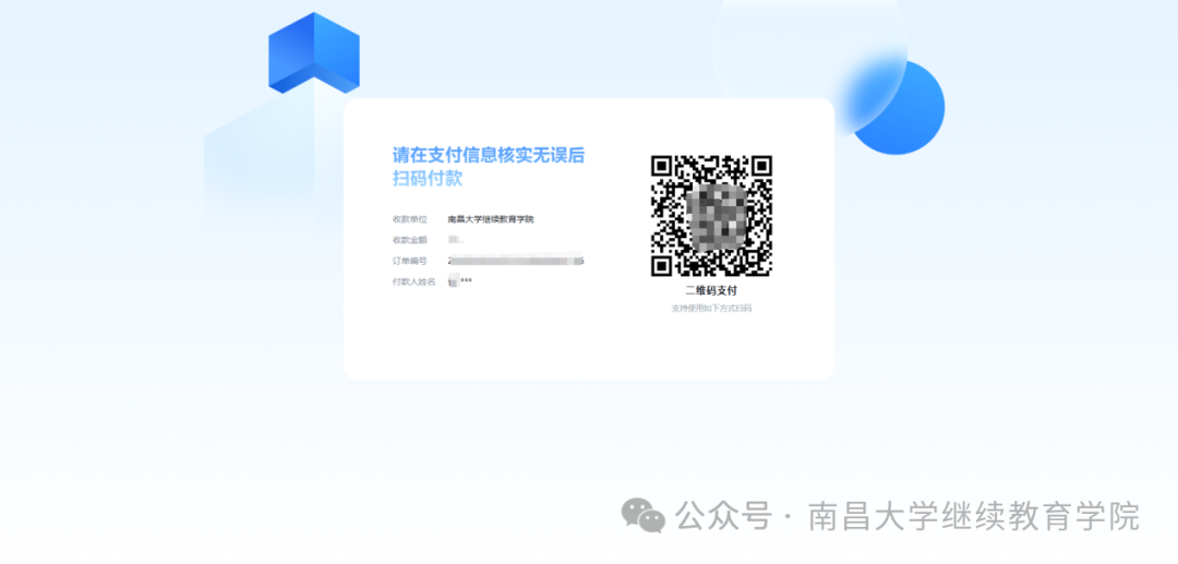 76fd694252934594b73d464a070b06fc.png 图片7.png