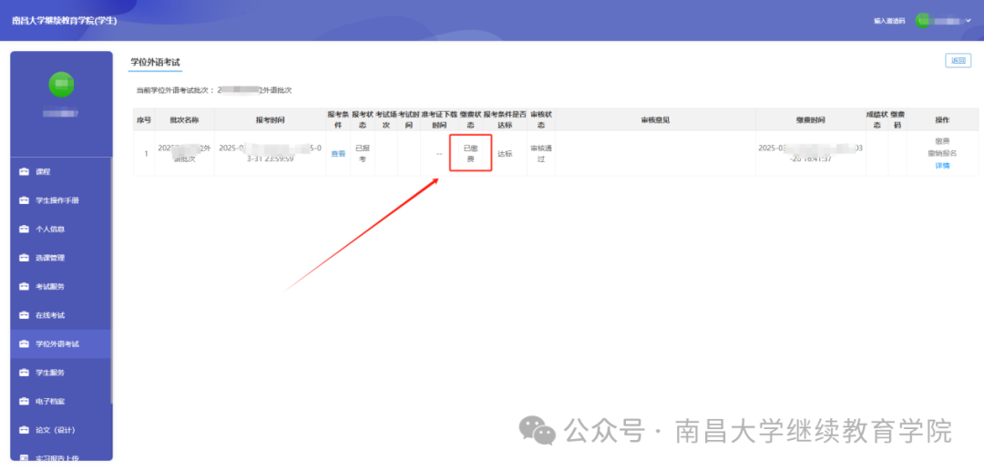 fc3a7e1af6884c1c834b263a2a3d5d2f.png 图片9.png