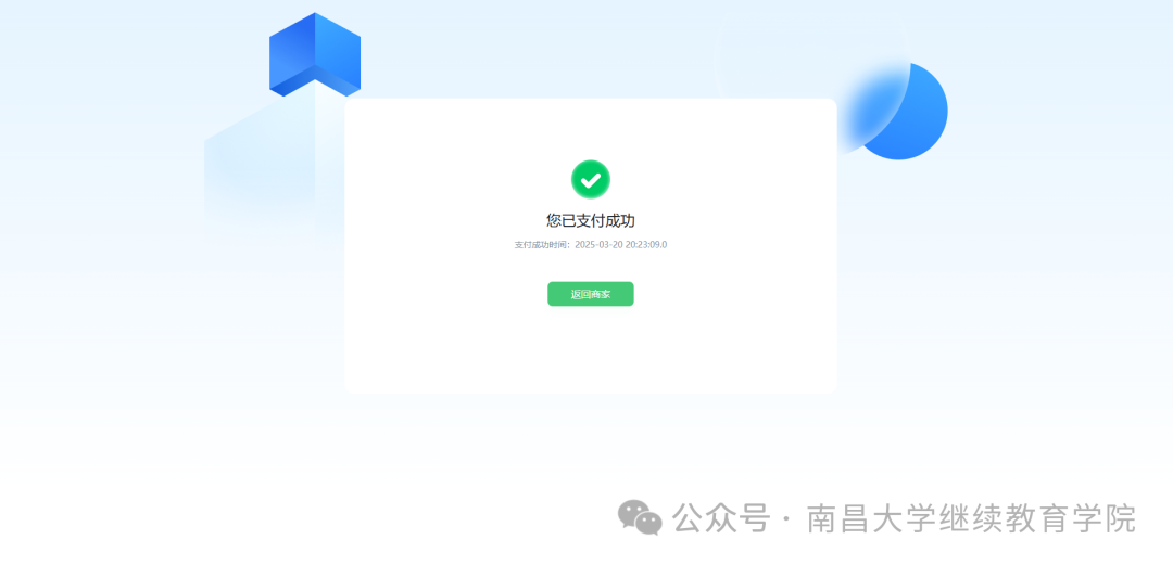 187dc7295b634b3dadfacc4349dd2b10.png 图片8.png