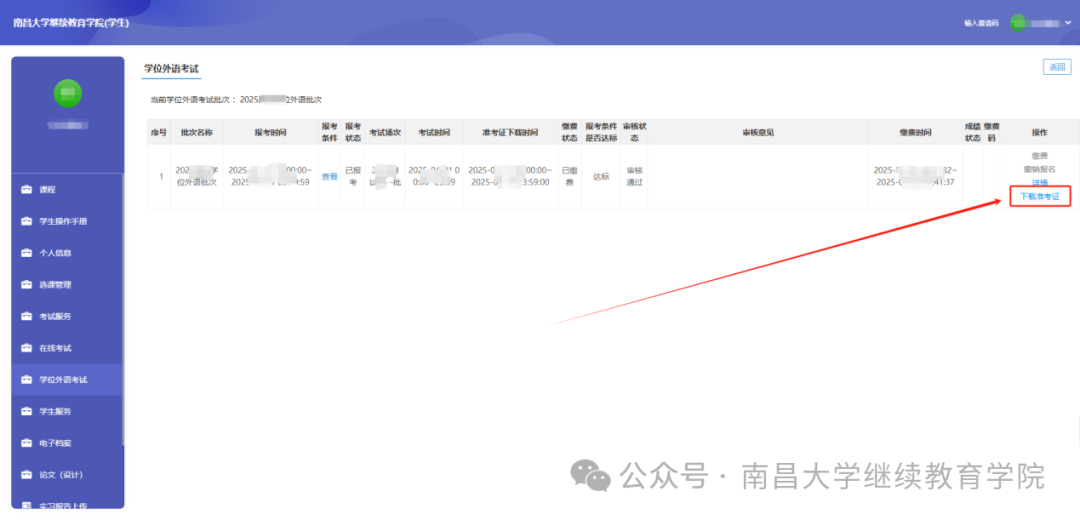 8fe4ac5aa4da4ac4ba232d2ea7648a6b.png 图片10.png