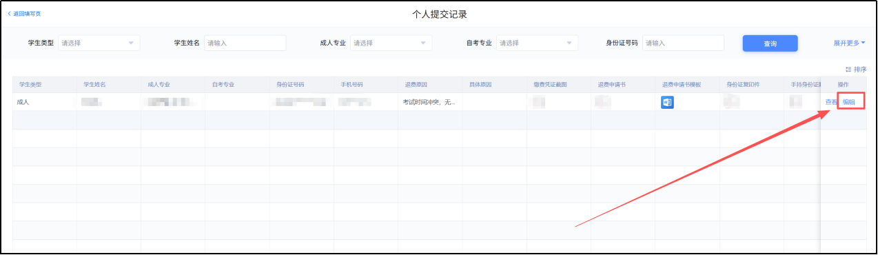 390a9071b9cc42e4b7d7a50362a86077.png 图片22.png