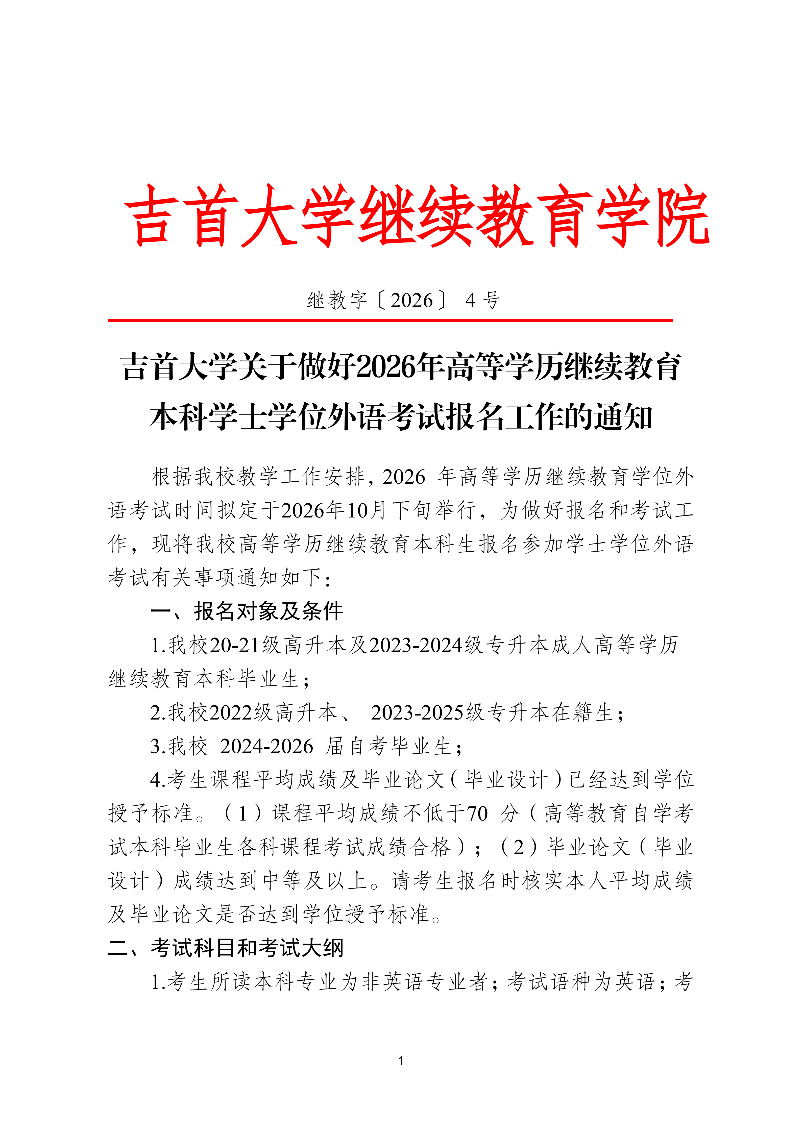 b693e9e199ad6b821c34d46e2e6ca73a_42f9dba53942401eae2f978d02509b65.png