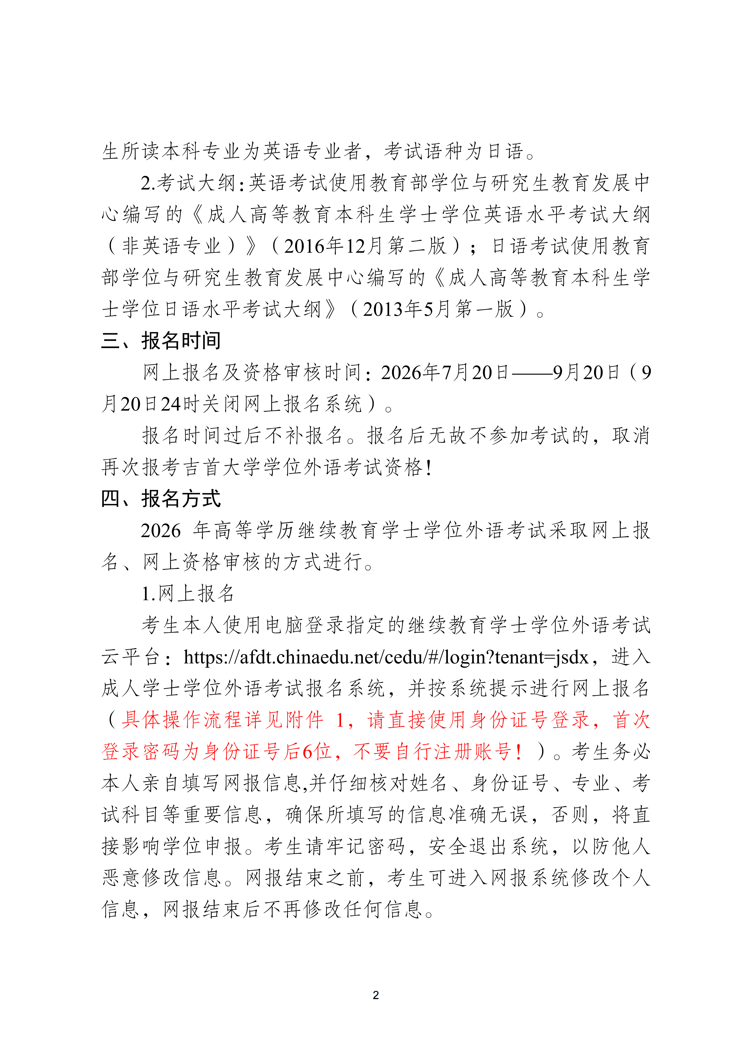 6259afe73bcb8202b2fa7c215b04f183_bbc6c94960d045098e51c117c97a61a0.png