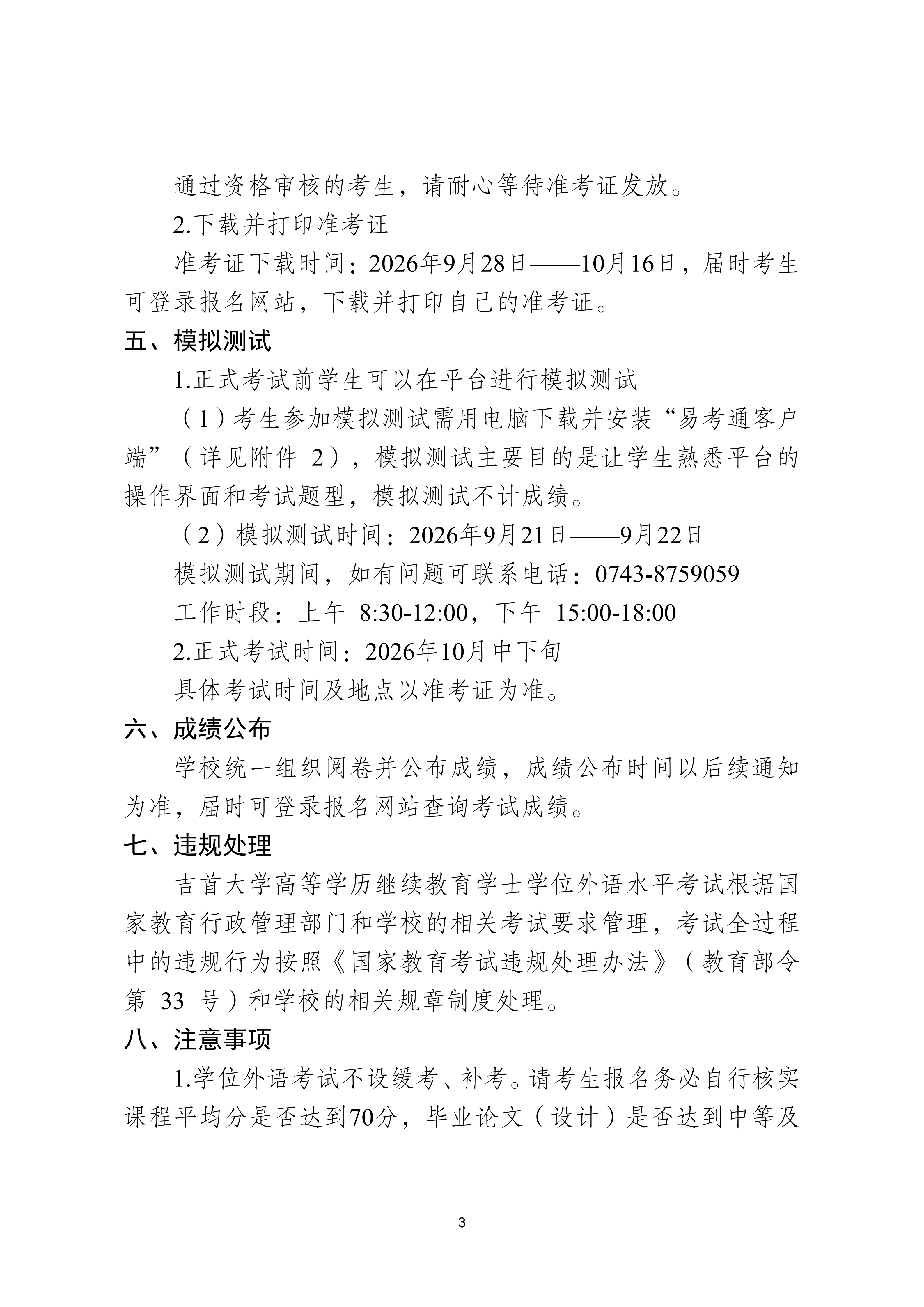 b6e4c86ccf4d41bf8b3af980c920ca5f_f0ef541ca9aa439a8d5bf02e0aa77bd9.png