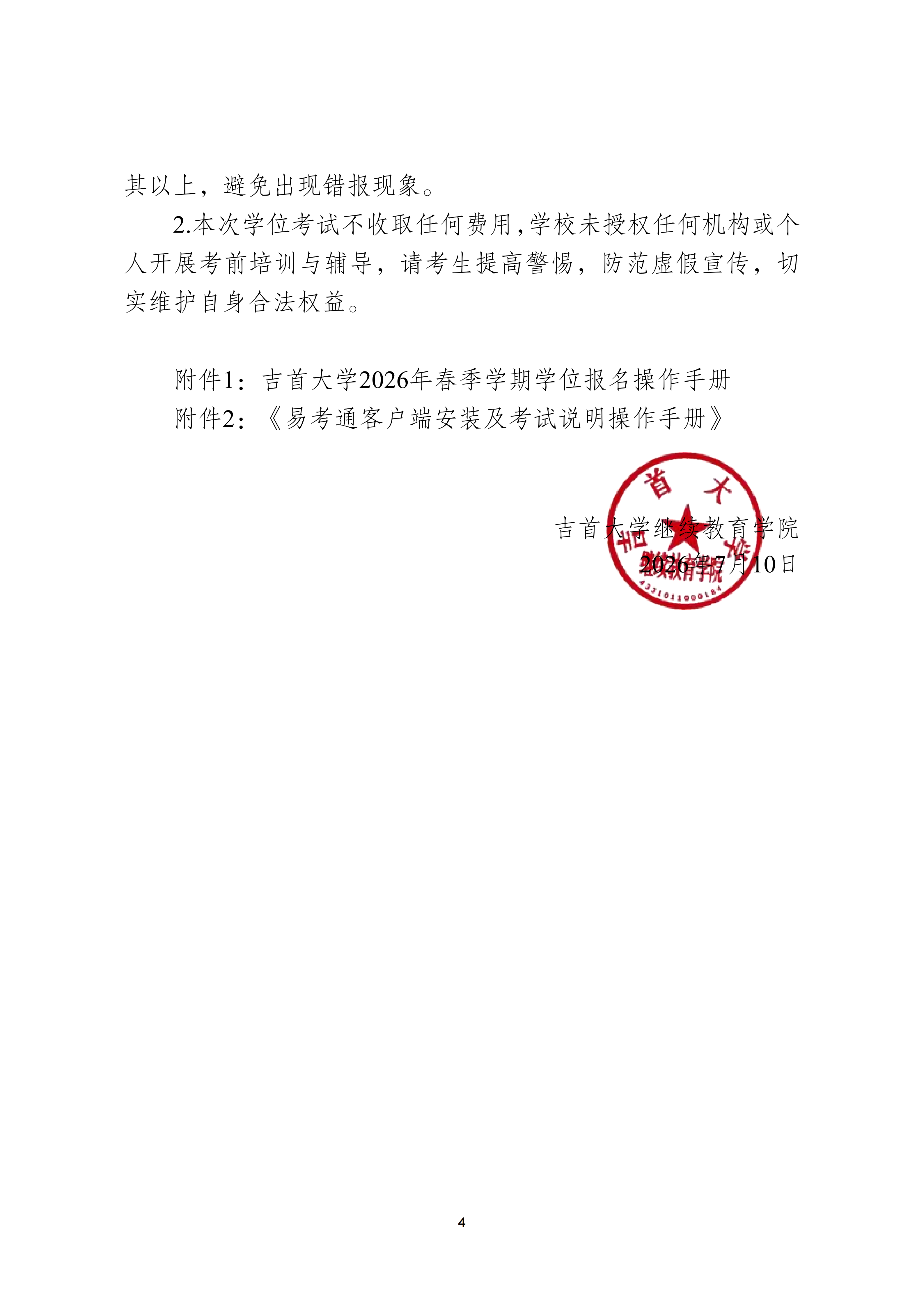 c6dc3351c464477c0d6d243eb758d7c3_7eaf8136e8634dc4b30a1637c342d689.png