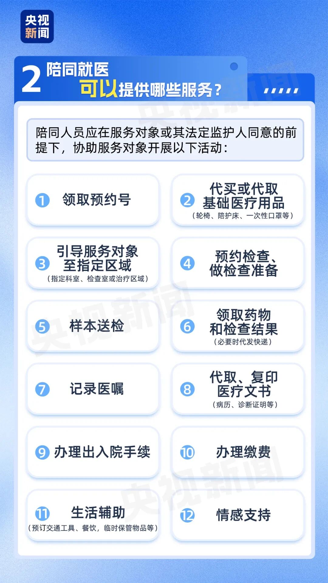 1793169651750723.jpg 微信图片_2026-10-28_144037_089.jpg